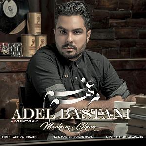 84 برنامه بستنی داغ   آثار حکمت مرهم غم