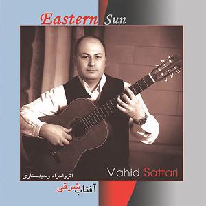 غریبانه loneliness(غریبانه)