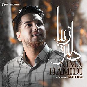 مونولوگ زیبای زندگی زیبا دلبره زیبا