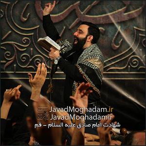 پیاله (29)؛ عذابست این جهان بی‌تو مبادا یک زمان بی‌تو… جواد مقدم شادی هر دو جهان بی تو مرا جز غم نیست(شعرخوانی)