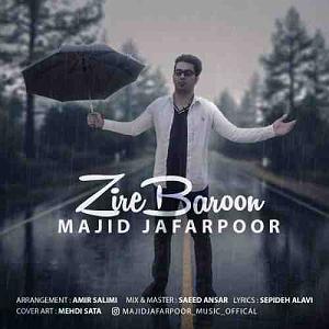 آلبوم زیر بارون زیر بارون