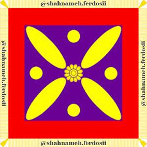 هفتاد و دو سال هفتاد و دوم : فرود سیاوخش ( بخش دوم )