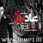 نیستی پیشم نیستی پیشم