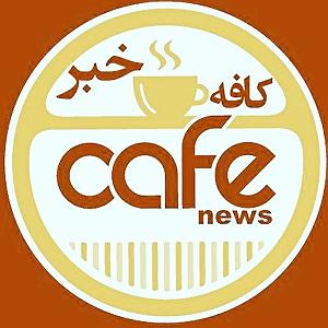 بی پرده بگویمت گفتگویی صریح و بی پرده با محمدرضا خاتمی