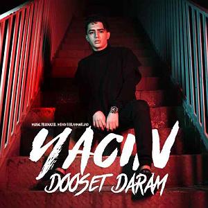 یاسین دوست دارم