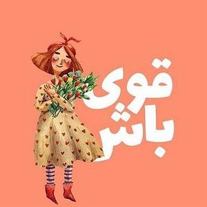 آهنگ اینجا آینده با صدای حسین شریفی حسین شریفی اینجا اینده