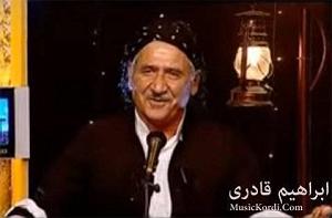 ابراهیم ماید (ابراهیم دیدهور) هنار هنار هنری