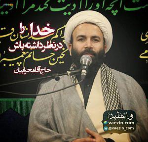 یه روز خوب داشته باش خدا را در نظر داشته باش