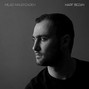 چیناره ملک زاده حرف بزن