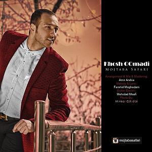 11 داستان یک وهابی  به ایران خوش اومدی مجتبی سافاری خوش اومدی