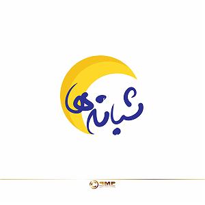 پاییز طلایی 2 ۲. گیتار طلایی (بخش اول)