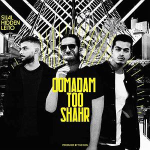 پسر خیالباف و پدر داغون اومدم تو شهر(و می)