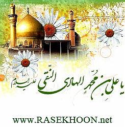غزلی برای تو مولا برای از تو سرودن غزل کم است مدح حضرت امیرالمومنین علیه السلام