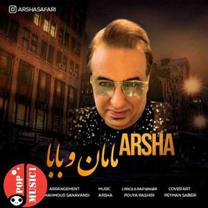 خواهرای خوشگل و مامان زرنگ مامان و بابا