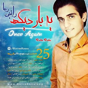 پاییز طلایی 2 ٠٥ پاییز ٢(سینگل ورژن)