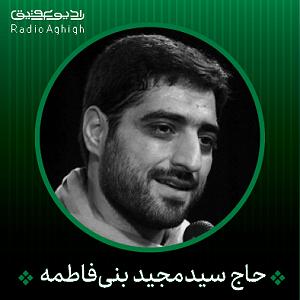 موسیقی برای جاده از دِه آباد ما ویرانه می‌ماند به جا