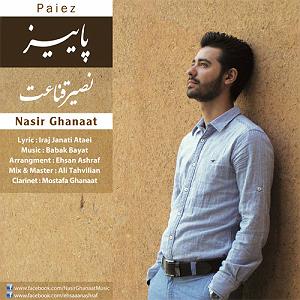 نصیر قناعت پاییز