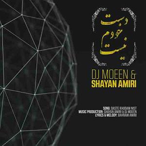 دی جی معین دست خودم نیست