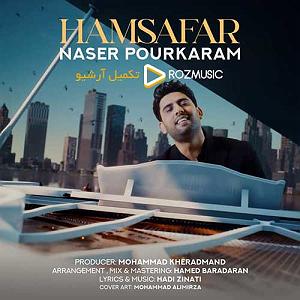 اسپرت بی کلام برای ساخت کلیپ تصویری میکس روی فیلم کلیپ عروسی اسپرت ، فرمالیته ...