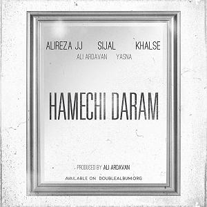 پادکست همه چی آرومه علی زکریا همه چی داریم(و سیجل و سپهر خالص علی اردوان)