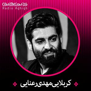 زمان شاه تاج سرم پایه هدیه روز مادرم