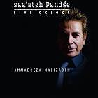 آسمان پاییز اسمون پاییز