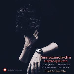 شیرین شیرین یکسو