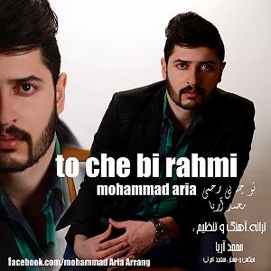 پیاله (57)؛ بی تو چه باشد گردش دوران تو چه بی رحمی