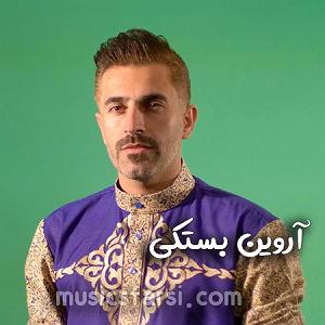 بستکی داد و بیداد(demo)