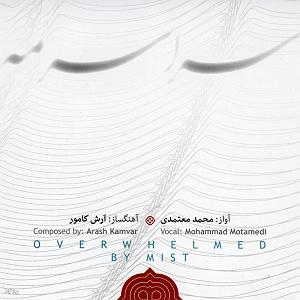 محمد معتمدی  کوبار 04 یادار