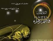 چشماش هر شب تو چشماش