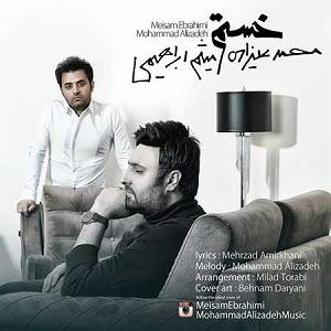 دانلود آهنگ جدید مهدی اعراف به بی خودی مهدی آذر و میثم ابراهیمی بی قرارم