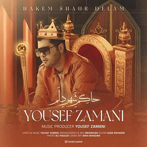 یوسف زمانی قطار حاکم شهر دلم فرمانروایی کن MP3