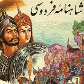 نوه ی بیچاره تولد منوچهر نوه ایرج