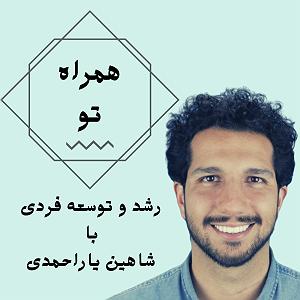 داستان زیبای اعتماد به نفس افزایش اعتماد به نفس با سه روش ساده