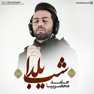 بخند - حامد محضرنیا یلدا