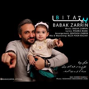 بابک زرین بیتا