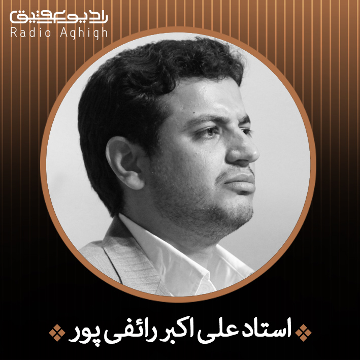 42 برنامه بستنی داغ  ویژگی های مثبت اندیش ویژگی های حضرت علی اکبر