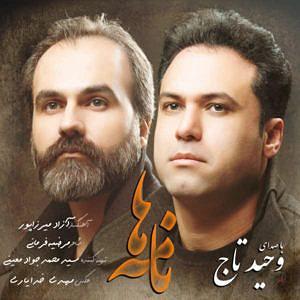 یک روز بارانی نامه ها