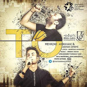 مردم چی میگن؟ تو