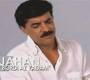 جهان بردی از یادم