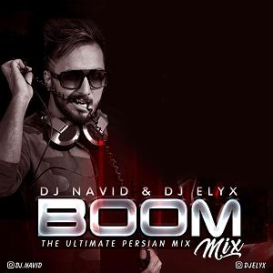 پادکست طولانی جدید boom mix(و دی جی الیس)
