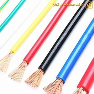 کافه مورد علاقه تو فروش سیم و کابل