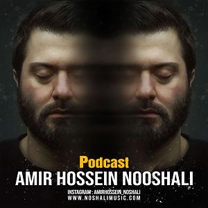 Adineh podcast پادکست