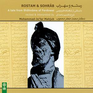 مونولوگ زیبای مرگ گل روایت های مختلف درباره ی مرگ سهراب