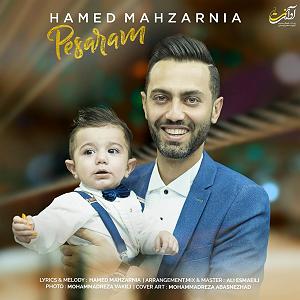 آهنگ بخند حامد محضرنیا با جملات انگیزشی از بابک بهمن خواه پسرم
