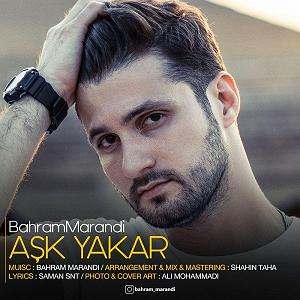 آهنگ جدید مهدی اعراف به مرغ مرندی Ask Yakar