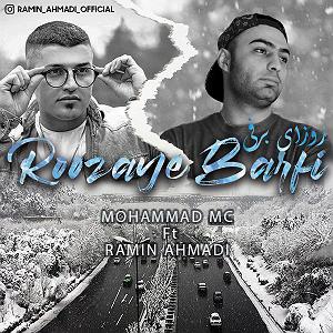 داستان روزای قدیمی روزای برفی