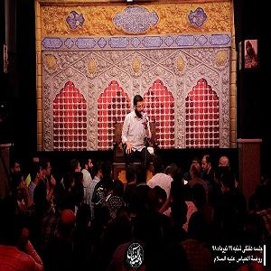 fsdfsdf بی تابم از الان واسه محرمت