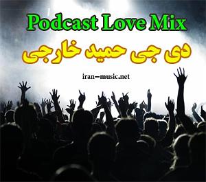 Dj hamid khareji podcast love(mix)